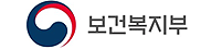 보건복지부