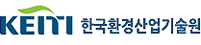 한국환경산업기술원