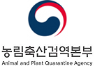 농림축산검역본부